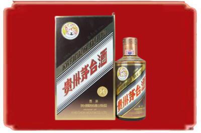 韶关市南雄烟酒回收彩釉茅台酒.jpg