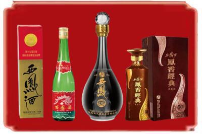 韶关市南雄烟酒回收各种西凤酒.jpg