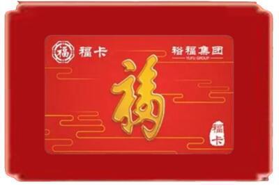 韶关市南雄烟酒回收副卡.jpg